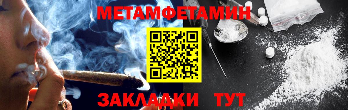 Amphetamine  Вход с VPN  Артёмовский  Amphetamine 98% 
