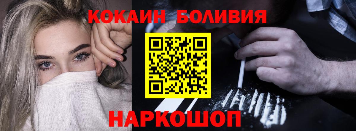 Кокаин 99% Артёмовский