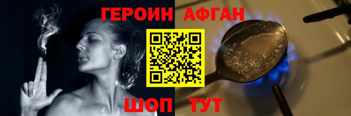 COCAIN Артёмовский