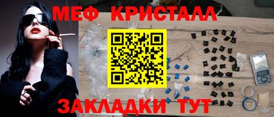 ГАЛЛЮЦИНОГЕННЫЕ ГРИБЫ Чапаевск