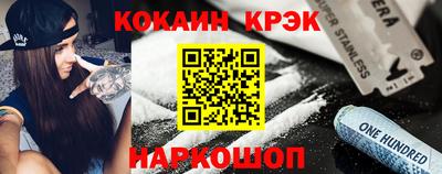 дживик Шебекино