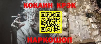 дживик Шебекино