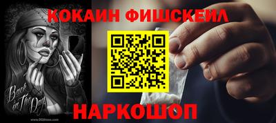 кокаин колумбия Чебаркуль