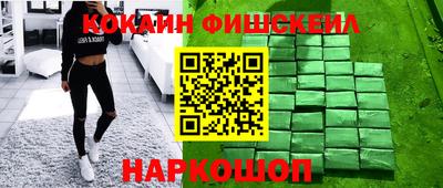 кокаин колумбия Чебаркуль