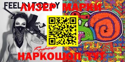 ГАЛЛЮЦИНОГЕННЫЕ ГРИБЫ Чапаевск