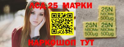 ГАЛЛЮЦИНОГЕННЫЕ ГРИБЫ Чапаевск