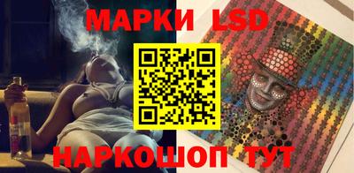 дживик Шебекино