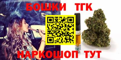 дживик Шебекино