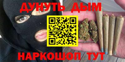 трава Шелехов