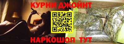 трава Шелехов