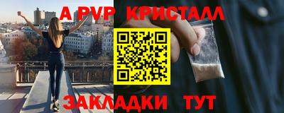 трава Шелехов