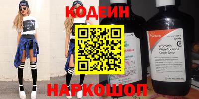 кокаин премиум Шахты