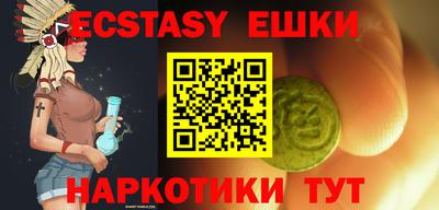 кокаин колумбия Чебаркуль