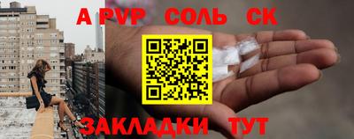 ГАЛЛЮЦИНОГЕННЫЕ ГРИБЫ Чапаевск