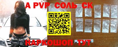 кокаин колумбия Чебаркуль