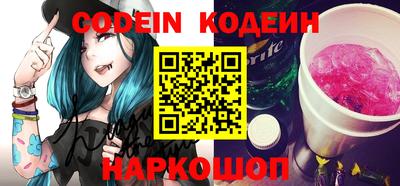 дживик Шебекино