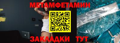 кокаин колумбия Чебаркуль