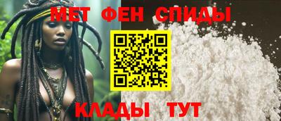 трава Шелехов