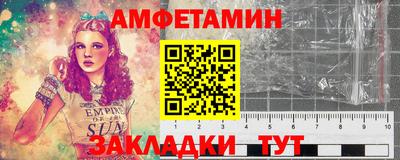 ГАЛЛЮЦИНОГЕННЫЕ ГРИБЫ Чапаевск