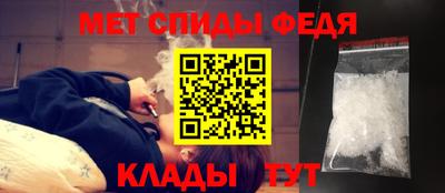 трава Шелехов