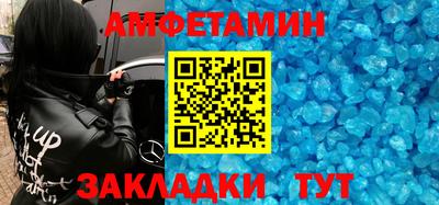 мефедрон мука Апшеронск