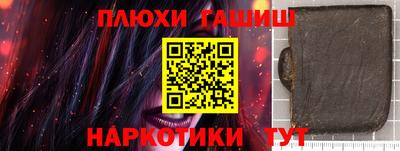 кокаин колумбия Чебаркуль
