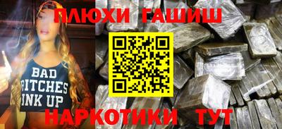 ГАЛЛЮЦИНОГЕННЫЕ ГРИБЫ Чапаевск
