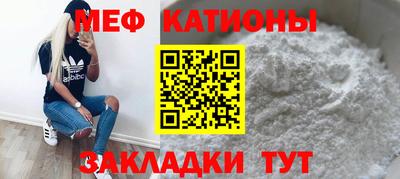 дживик Шебекино
