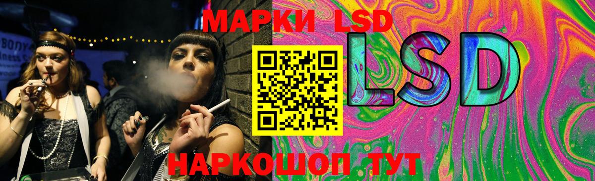 LSD-25 экстази ecstasy  Вход с VPN  Артёмовский  LSD-25 экстази кислота 