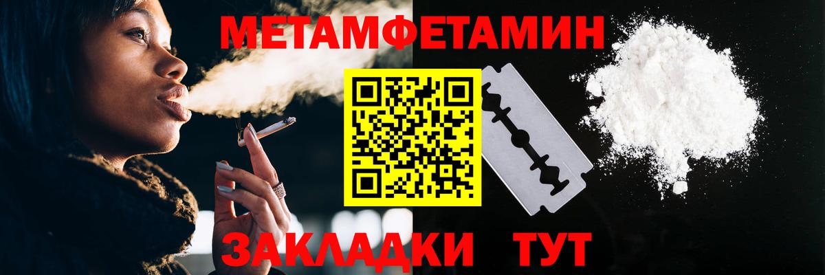 Первитин витя Артёмовский