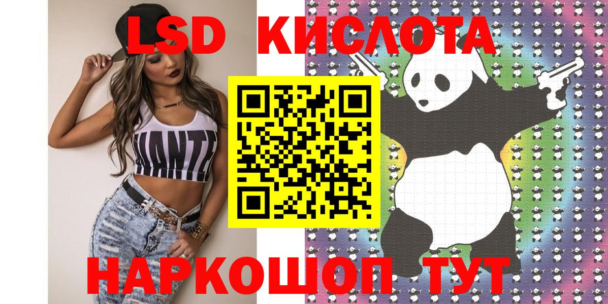 Марки 25I-NBOMe 1,8мг  наркота  Вход с VPN  Артёмовский  Марки 25I-NBOMe 1,8мг 