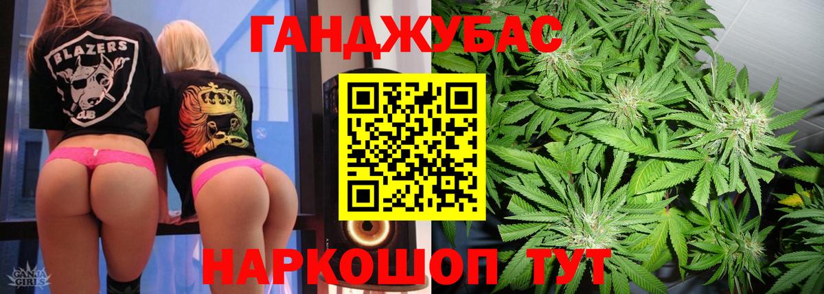 Бошки Шишки AK-47  Канабис Amnesia  Каннабис планчик  Конопля семена  Артёмовский  Вход с VPN 