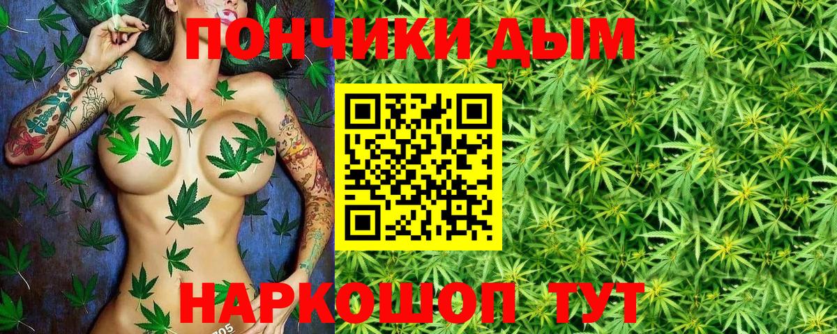 Марихуана AK-47 Артёмовский